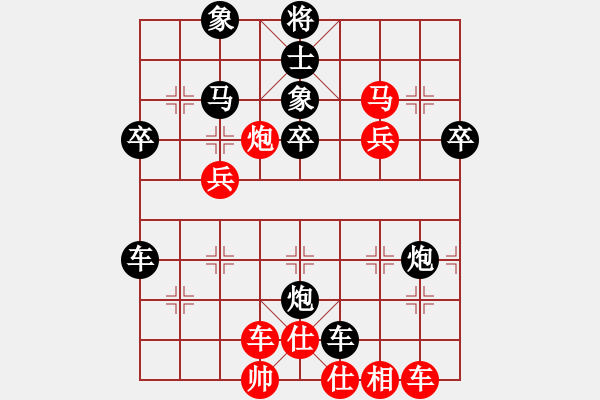 象棋棋譜圖片：洞房不敗(5段)-負(fù)-經(jīng)典網(wǎng)迷(6段) - 步數(shù)：46 