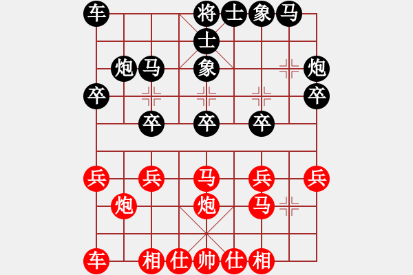 象棋棋譜圖片：衡陽吳怡VS湖南衡山曾吳奈(2013-8-25) - 步數(shù)：20 