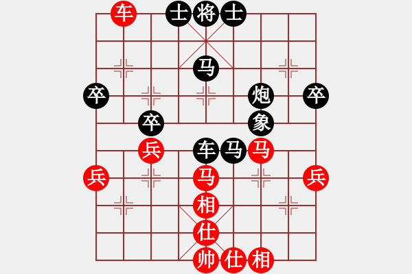 象棋棋譜圖片：衡陽吳怡VS湖南衡山曾吳奈(2013-8-25) - 步數(shù)：50 