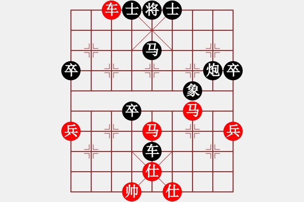 象棋棋譜圖片：衡陽吳怡VS湖南衡山曾吳奈(2013-8-25) - 步數(shù)：60 