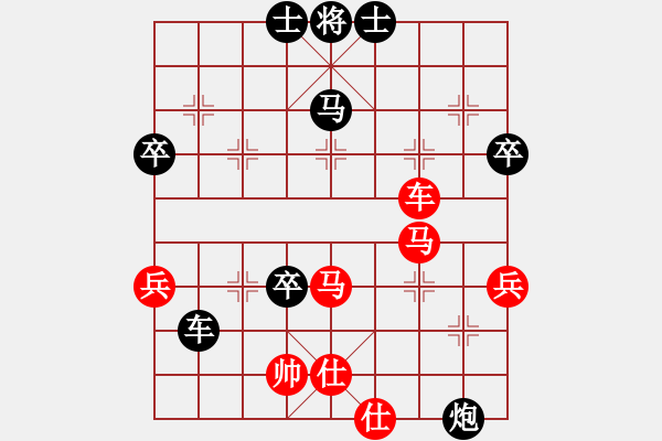 象棋棋譜圖片：衡陽吳怡VS湖南衡山曾吳奈(2013-8-25) - 步數(shù)：66 