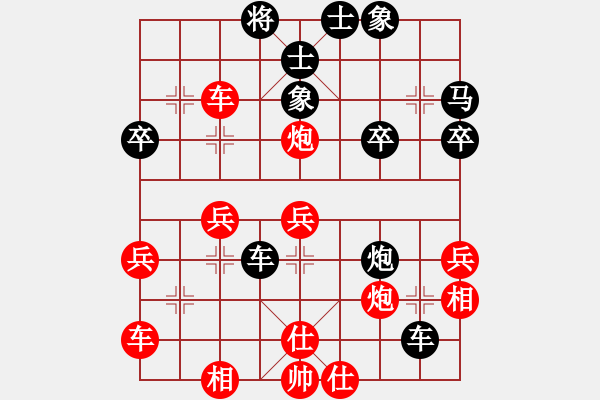 象棋棋譜圖片：橫才俊儒[292832991] -VS- 好運[525400230] - 步數(shù)：35 