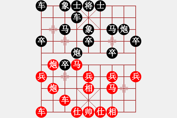 象棋棋譜圖片：國際老特(北斗)-負-閒人烈火(北斗) - 步數(shù)：20 