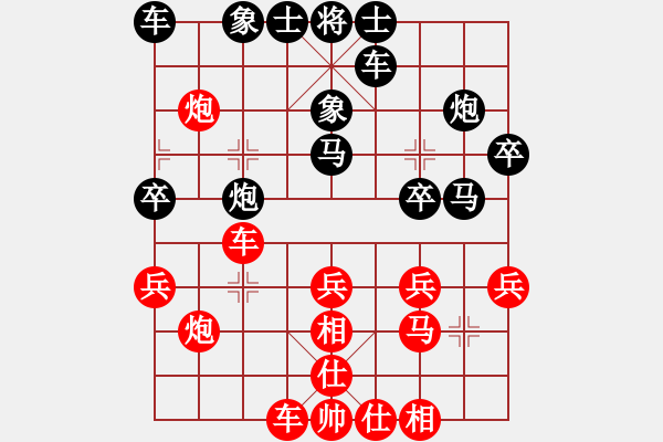 象棋棋譜圖片：國際老特(北斗)-負-閒人烈火(北斗) - 步數(shù)：30 