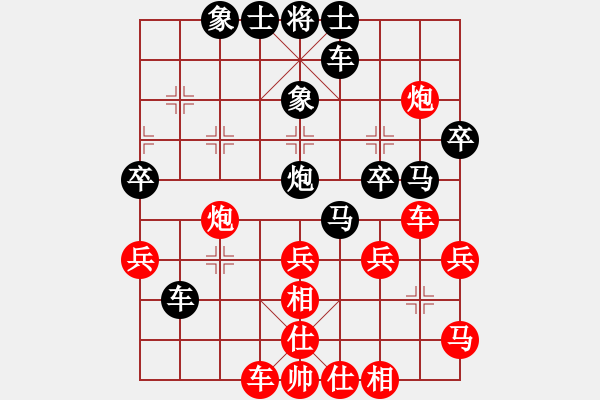 象棋棋譜圖片：國際老特(北斗)-負-閒人烈火(北斗) - 步數(shù)：40 