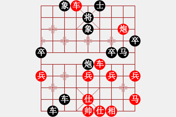 象棋棋譜圖片：國際老特(北斗)-負-閒人烈火(北斗) - 步數(shù)：60 