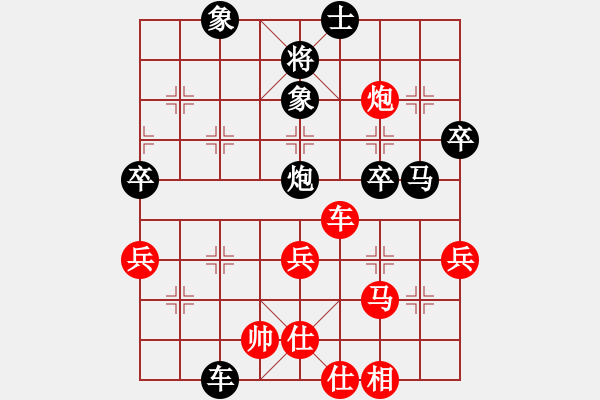 象棋棋譜圖片：國際老特(北斗)-負-閒人烈火(北斗) - 步數(shù)：70 