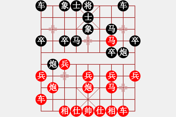 象棋棋譜圖片：‖棋家軍‖[474177218] -VS- 天涯浪子[709648489] - 步數(shù)：20 