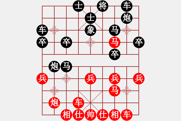 象棋棋譜圖片：‖棋家軍‖[474177218] -VS- 天涯浪子[709648489] - 步數(shù)：30 