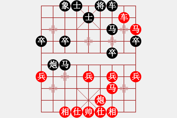 象棋棋譜圖片：‖棋家軍‖[474177218] -VS- 天涯浪子[709648489] - 步數(shù)：40 