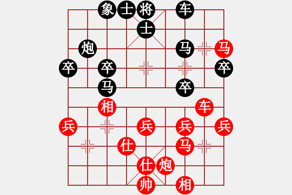 象棋棋譜圖片：‖棋家軍‖[474177218] -VS- 天涯浪子[709648489] - 步數(shù)：60 