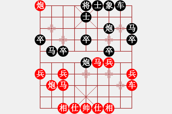 象棋棋譜圖片：神仙魚(yú)(6段)-負(fù)-閩南一雕(1段) - 步數(shù)：26 