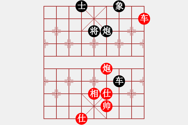 象棋棋譜圖片：葬心紅勝蕭灑走一回A【五九炮對(duì)屏風(fēng)馬】 - 步數(shù)：100 