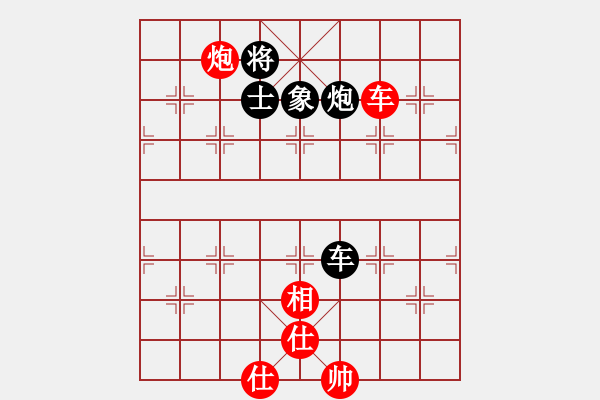 象棋棋譜圖片：葬心紅勝蕭灑走一回A【五九炮對(duì)屏風(fēng)馬】 - 步數(shù)：120 