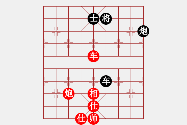 象棋棋譜圖片：葬心紅勝蕭灑走一回A【五九炮對(duì)屏風(fēng)馬】 - 步數(shù)：130 