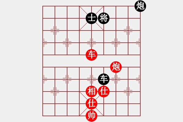 象棋棋譜圖片：葬心紅勝蕭灑走一回A【五九炮對(duì)屏風(fēng)馬】 - 步數(shù)：140 