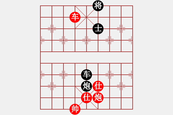 象棋棋譜圖片：葬心紅勝蕭灑走一回A【五九炮對(duì)屏風(fēng)馬】 - 步數(shù)：150 