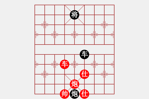 象棋棋譜圖片：葬心紅勝蕭灑走一回A【五九炮對(duì)屏風(fēng)馬】 - 步數(shù)：170 