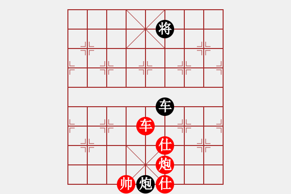 象棋棋譜圖片：葬心紅勝蕭灑走一回A【五九炮對(duì)屏風(fēng)馬】 - 步數(shù)：173 