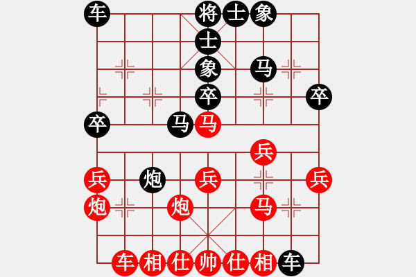 象棋棋譜圖片：葬心紅勝蕭灑走一回A【五九炮對(duì)屏風(fēng)馬】 - 步數(shù)：30 