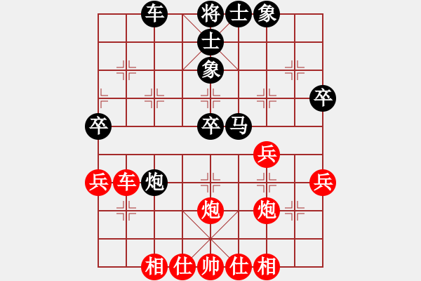 象棋棋譜圖片：葬心紅勝蕭灑走一回A【五九炮對(duì)屏風(fēng)馬】 - 步數(shù)：40 