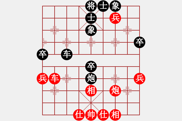 象棋棋譜圖片：葬心紅勝蕭灑走一回A【五九炮對(duì)屏風(fēng)馬】 - 步數(shù)：50 