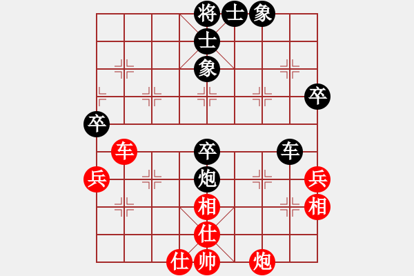 象棋棋譜圖片：葬心紅勝蕭灑走一回A【五九炮對(duì)屏風(fēng)馬】 - 步數(shù)：60 