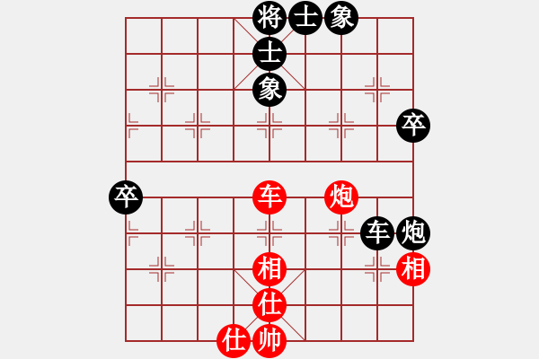 象棋棋譜圖片：葬心紅勝蕭灑走一回A【五九炮對(duì)屏風(fēng)馬】 - 步數(shù)：70 