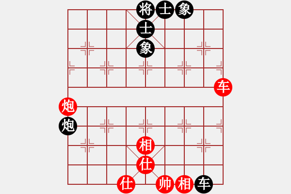 象棋棋譜圖片：葬心紅勝蕭灑走一回A【五九炮對(duì)屏風(fēng)馬】 - 步數(shù)：80 