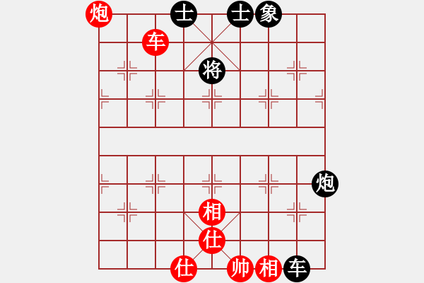 象棋棋譜圖片：葬心紅勝蕭灑走一回A【五九炮對(duì)屏風(fēng)馬】 - 步數(shù)：90 