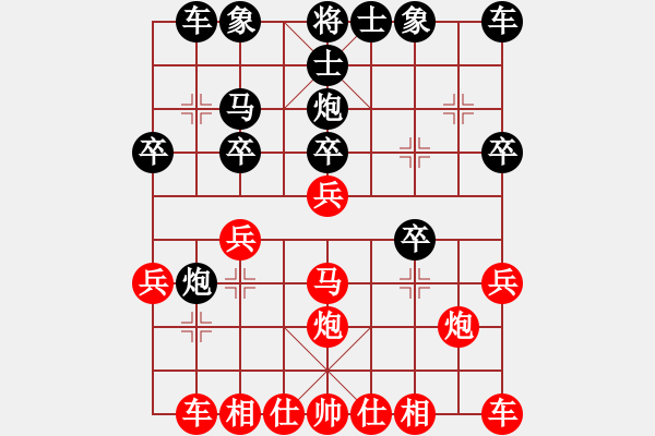 象棋棋譜圖片：思[847429486] -VS- 以純[2054639905] 強(qiáng)三 7 - 步數(shù)：20 