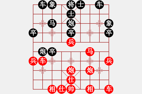 象棋棋譜圖片：思[847429486] -VS- 以純[2054639905] 強(qiáng)三 7 - 步數(shù)：30 