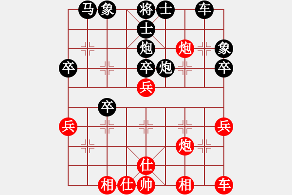 象棋棋譜圖片：思[847429486] -VS- 以純[2054639905] 強(qiáng)三 7 - 步數(shù)：40 