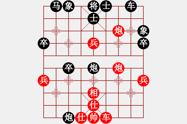 象棋棋譜圖片：思[847429486] -VS- 以純[2054639905] 強(qiáng)三 7 - 步數(shù)：48 