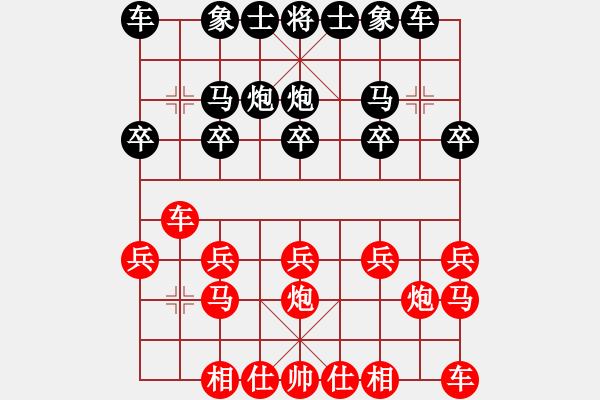 象棋棋谱图片：王广赢[红] -VS- 圣子99[黑] - 步数：10 