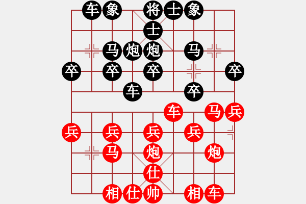 象棋棋谱图片：王广赢[红] -VS- 圣子99[黑] - 步数：20 