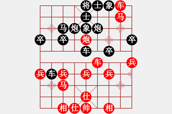 象棋棋谱图片：王广赢[红] -VS- 圣子99[黑] - 步数：30 