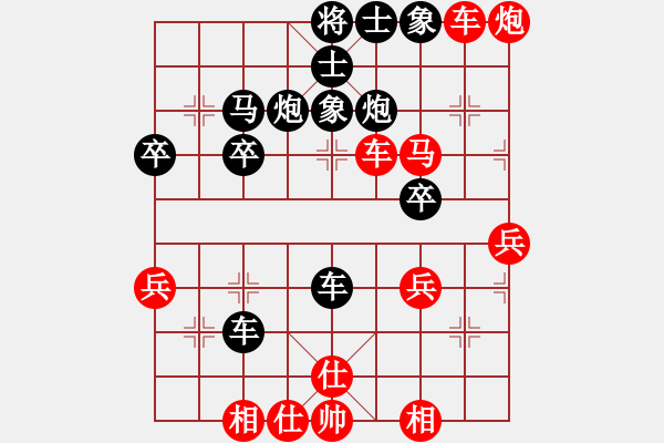 象棋棋谱图片：王广赢[红] -VS- 圣子99[黑] - 步数：40 