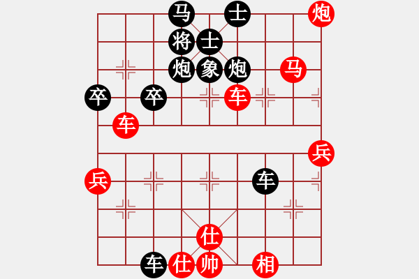 象棋棋谱图片：王广赢[红] -VS- 圣子99[黑] - 步数：50 