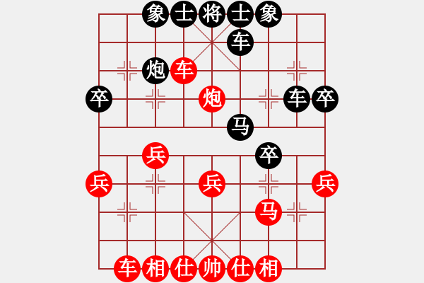 象棋棋譜圖片：周強(qiáng)先負(fù)周文云 中炮對(duì)后補(bǔ)列炮 - 步數(shù)：30 