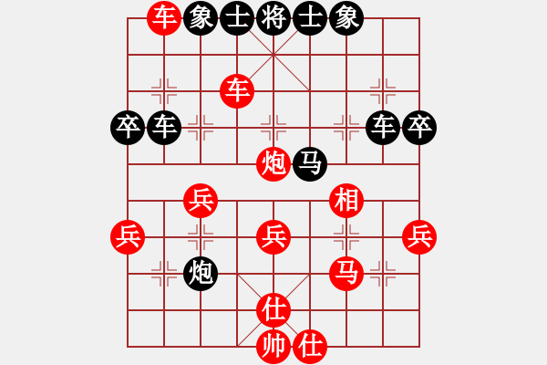 象棋棋譜圖片：周強(qiáng)先負(fù)周文云 中炮對(duì)后補(bǔ)列炮 - 步數(shù)：40 