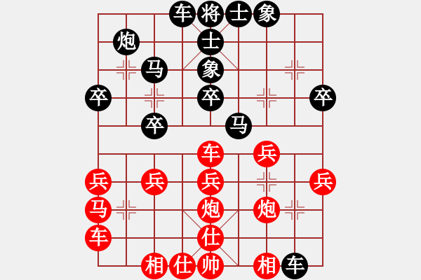 象棋棋譜圖片：笑敖江湖風(fēng)(9段)-負-姬軒(4段) - 步數(shù)：30 