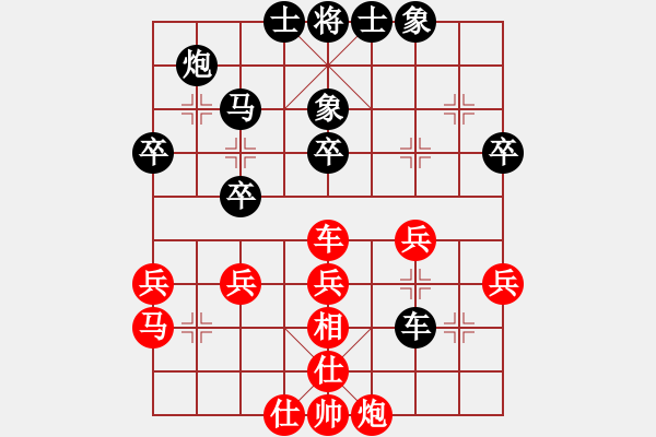 象棋棋譜圖片：笑敖江湖風(fēng)(9段)-負-姬軒(4段) - 步數(shù)：40 