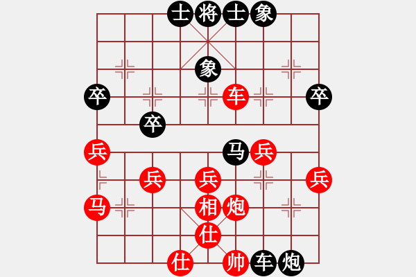 象棋棋譜圖片：笑敖江湖風(fēng)(9段)-負-姬軒(4段) - 步數(shù)：50 