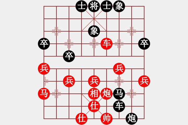 象棋棋譜圖片：笑敖江湖風(fēng)(9段)-負-姬軒(4段) - 步數(shù)：54 