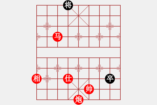 象棋棋譜圖片：至尊四哥(北斗)-勝-葉孤城(9星) - 步數(shù)：210 