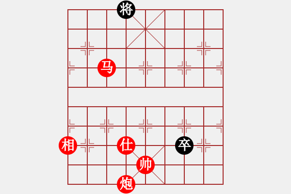 象棋棋譜圖片：至尊四哥(北斗)-勝-葉孤城(9星) - 步數(shù)：213 