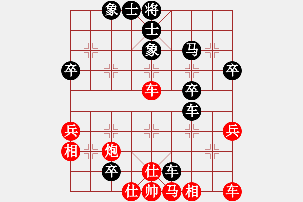 象棋棋譜圖片：至尊四哥(北斗)-勝-葉孤城(9星) - 步數(shù)：40 