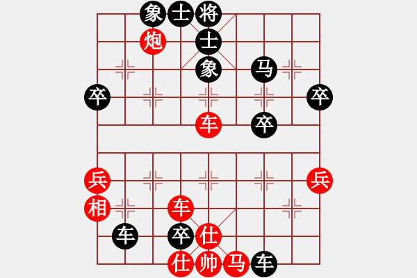 象棋棋譜圖片：至尊四哥(北斗)-勝-葉孤城(9星) - 步數(shù)：50 