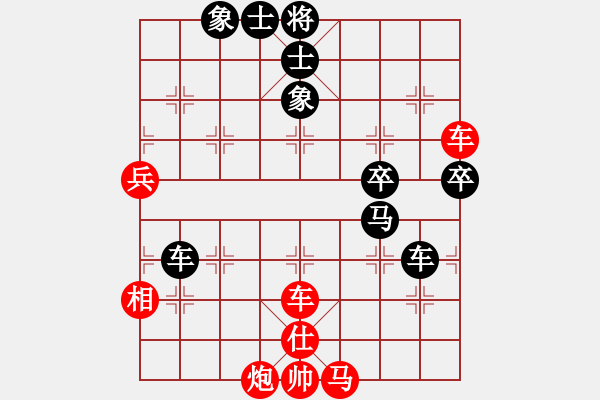 象棋棋譜圖片：至尊四哥(北斗)-勝-葉孤城(9星) - 步數(shù)：70 